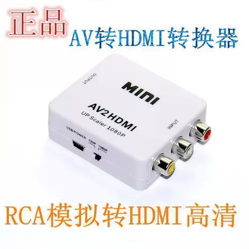 AV Video to HDMI Converter Connemt