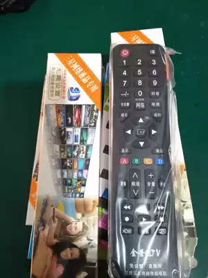 Samsung Smart LCD Network TV Universal Remote Control