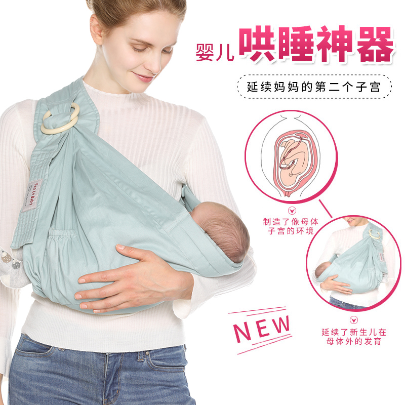 Carrier Baby Baby Four Seasons Multifunctional 0-3 Year Old Universal Front Hugging Hills Newborn Baby Carrier