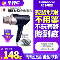 Matsushia electric hair dryer EH-NE61 negative ion constant temperature hair care cold and hot wind student blower new dazzling air nozzle