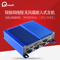 Factory direct Q-BOX-7 main chassis dual gigabit mesh Port fanless embedded mini computer main chassis