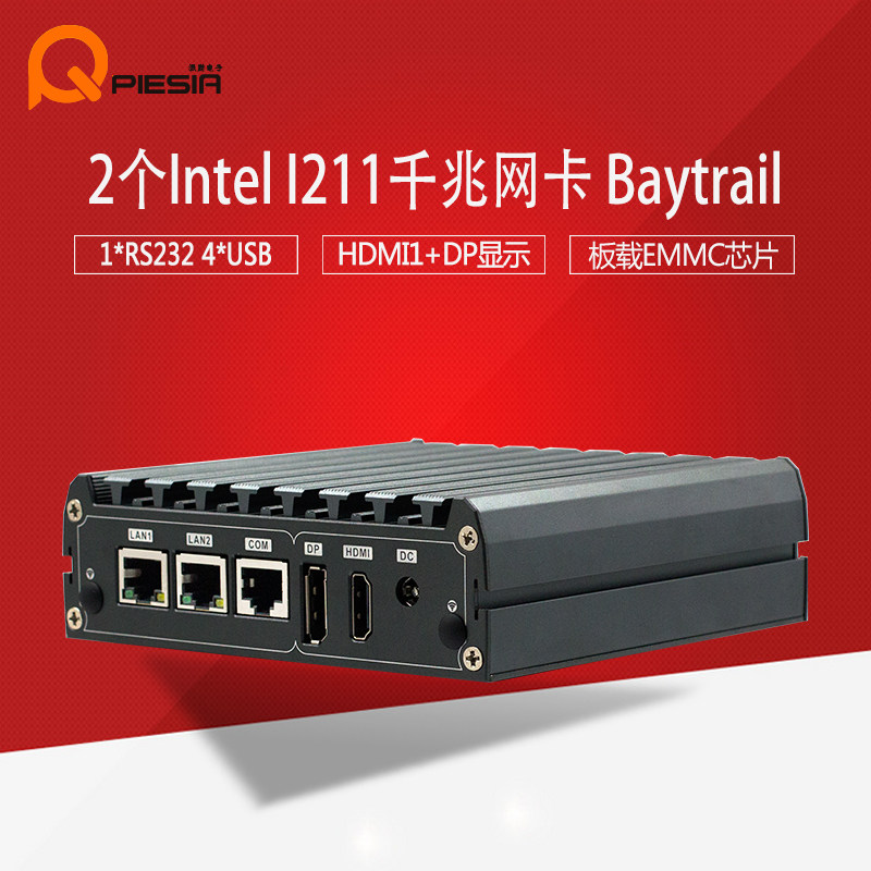 Paiqin Industrial Control N-BOX-J1 Mini Computer Thin Passenger Chassis