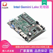 Piesia dispatch GN41Z3A-N4100 J4105 J5005 dual gigabit network card car computer multi com