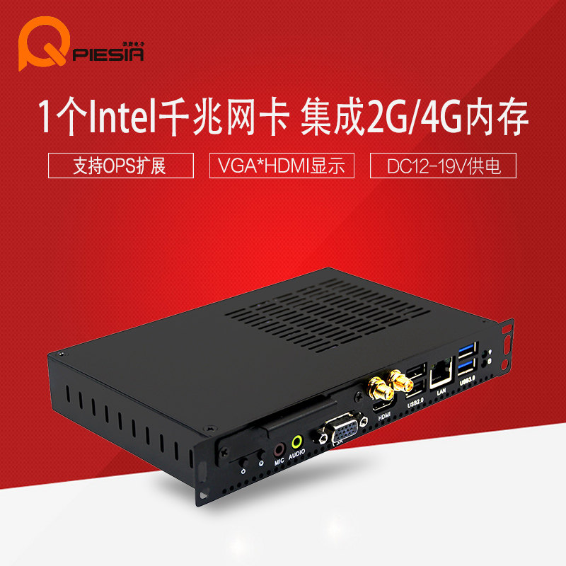 Teaching Whiteboard OPS 608U--Chassis