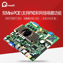 Piesia dispatch top 77 onboard 4G memory advertising machine industrial computer motherboard 2 3 generation cpu12V multi com
