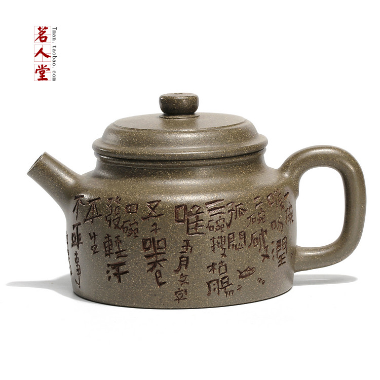 宜兴名家紫砂壶范亚云全手工制作底槽清祥云壶400ML泡茶专用-Taobao-Tmall