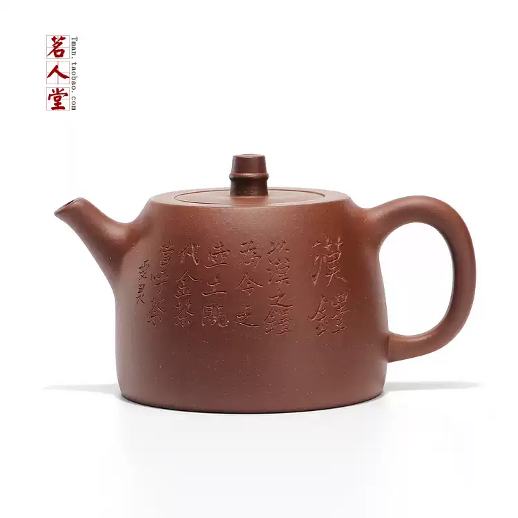 宜兴名家紫砂壶范亚云全手工制作底槽清祥云壶400ML泡茶专用-Taobao-Tmall