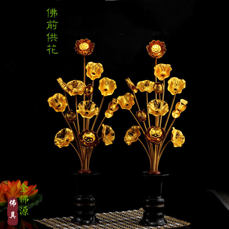 Buddha hall offering handmade gilt lotus offering Buddha gold flower aluminum lotus 13 bunches large Japanese handmade table ornaments