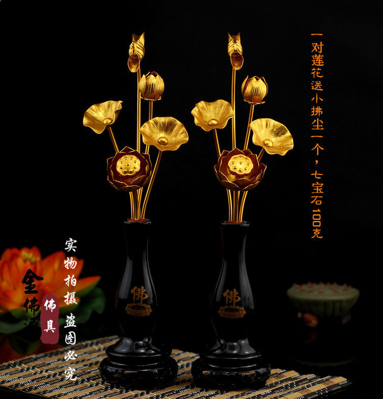Lotus flower for Buddha Buddha Hall Flower vase Buddhist supplies Handmade Lotus gilt flower simulation flower lotus in front of the Buddha