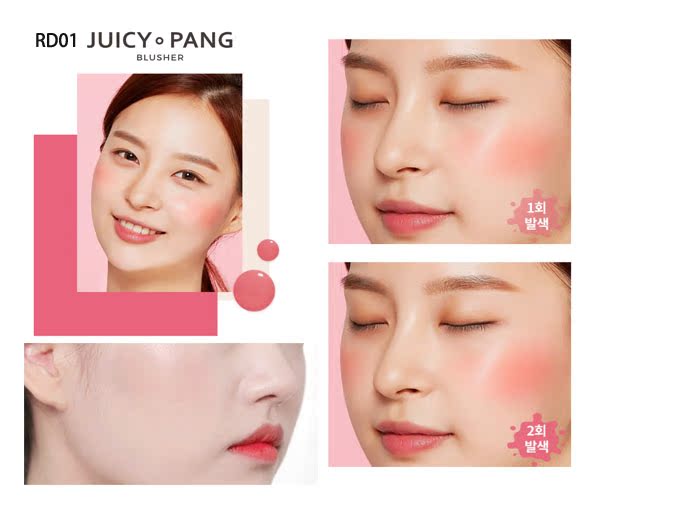 Hàn Quốc APIEU OPP nước ép má hồng dạng lỏng kéo dài BE01CR01 trà sữa màu cam cam trang điểm rouge - Blush / Cochineal phấn má hồng màu cam đất