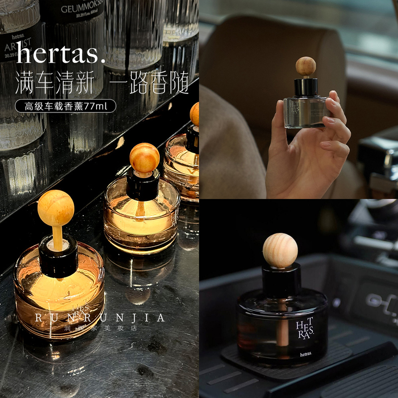 Korea Hetras Car Fragrance Diffuser Fireless Aromatherapy Freshener 77ml Authorized