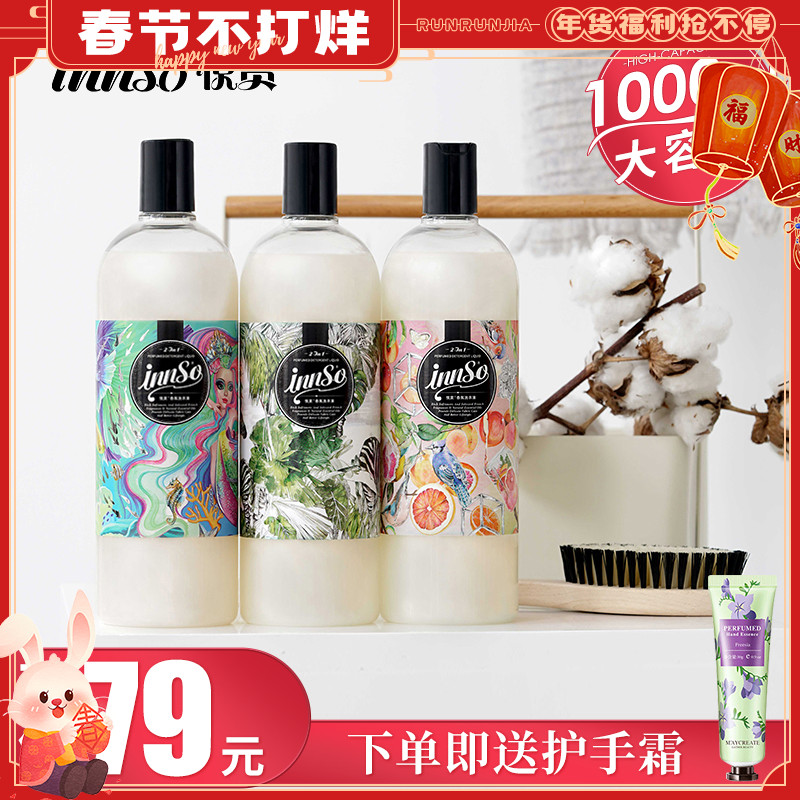 innso appreciates the fruit meets the peach dream ji fragrance scent laundry with a permanent bottle of 1kg