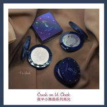 FB flat for the gods Gao Li Man LEEMEMBER No.1 night dance music Diamond Net red flash powder blush