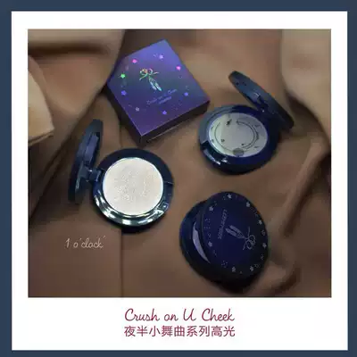 FB flat for the gods Gao Li Man LEEMEMBER No.1 night dance music Diamond Net red flash powder blush