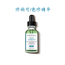 Tourism refined essence Duke Soothing Maintenance Moisturizing Red Red Brillumination (Scraping Code)