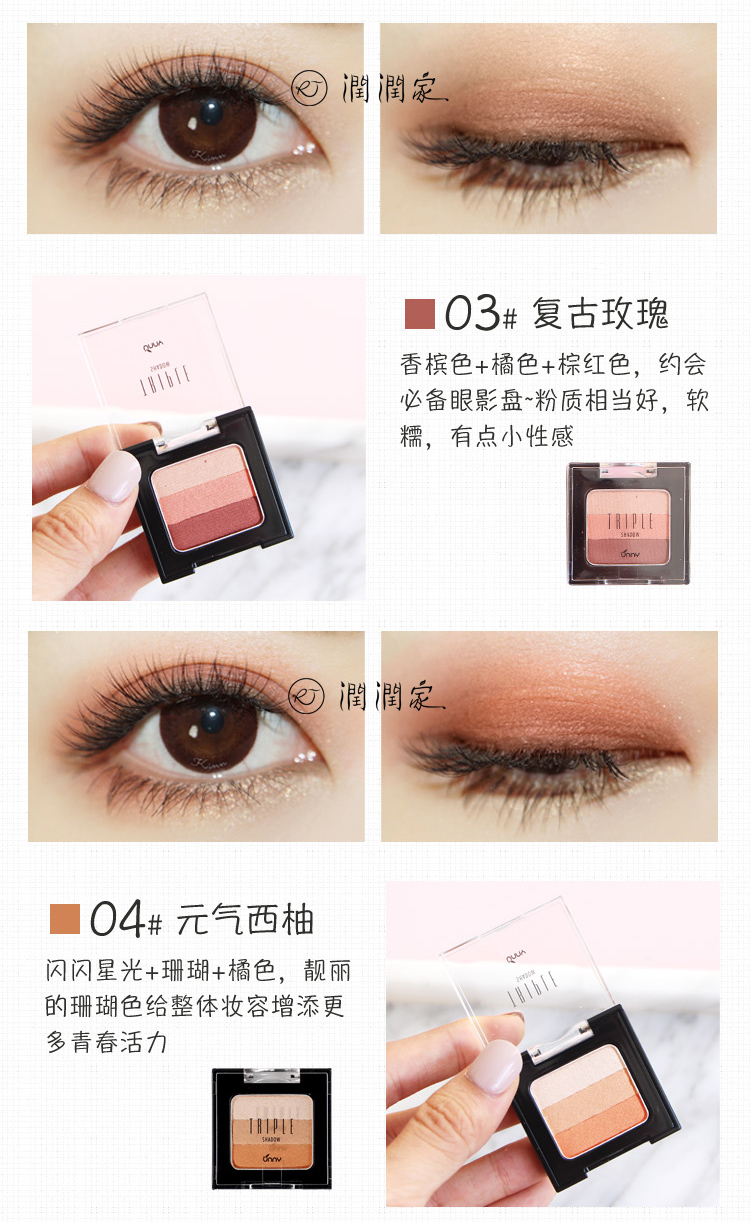 Hàn Quốc unny tri-color phấn mắt màu hồng trang điểm nude trang điểm phấn mắt hồng cô gái mạng đỏ đất màu rượu vang đỏ phấn mắt peach c
