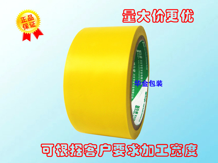 Huajin yongle желтый 4.8 Детали .jpg