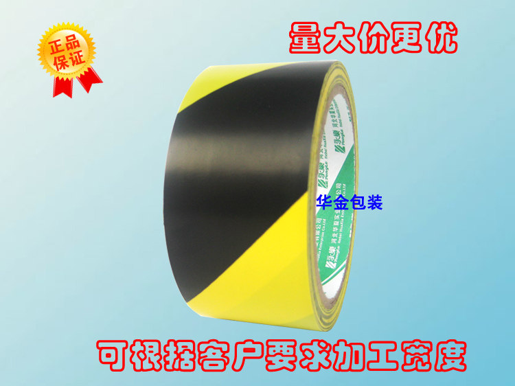 Huajin Yongle Yellow Black 4.8 Детали
