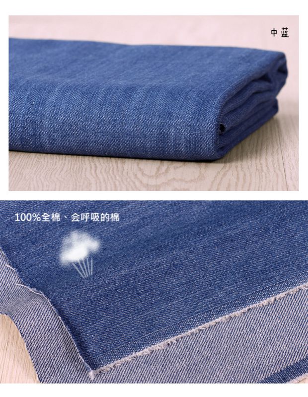 Cotton denim vải dày vừa giặt denim màu xanh đậm áo khoác denim quần áo denim vải tự làm vải vải linen may quần