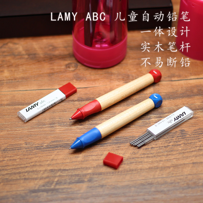 LAMY Lingmei Pencil ABC Series Supercute Red Blue Kindergarten Elementary School Pupils Autopencil Autopencil