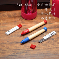 LAMY Lingmei pencil ABC series super cute red and blue kindergarten Primary School students positive pen childrens automatic pencil