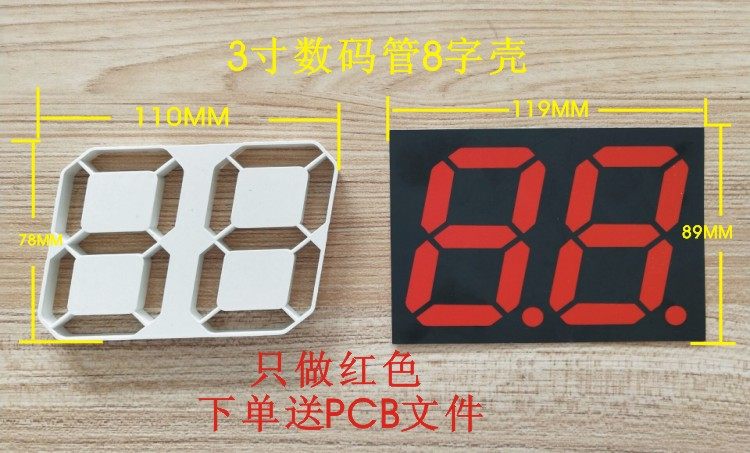 The source factory produces instead of the glow tube 3 inches with second glow tube 8-shaped shell 3 inch super-large glow tube