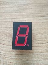 1 inch red yang LED digital tube 1 inch unit LED digital tube 24*34 digital tube