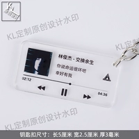 Обмен на оставшуюся жизнь