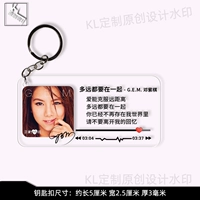 Как далеко должно быть вместе