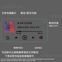 Текст настройка