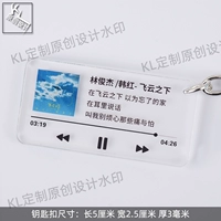 Под красными летающими облаками