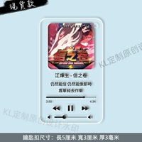 Mi -Whyte Letter Roll