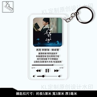 Зеленый прощание 海 jinghai