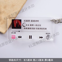 Красный Шао Юань