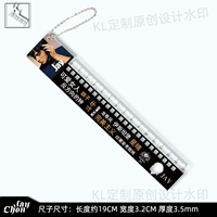 Правитель - Джей