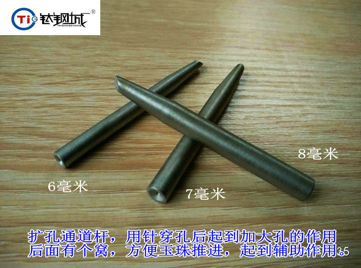 钛钢城R 无痛入珠植入无缝合 教学真人拍摄视