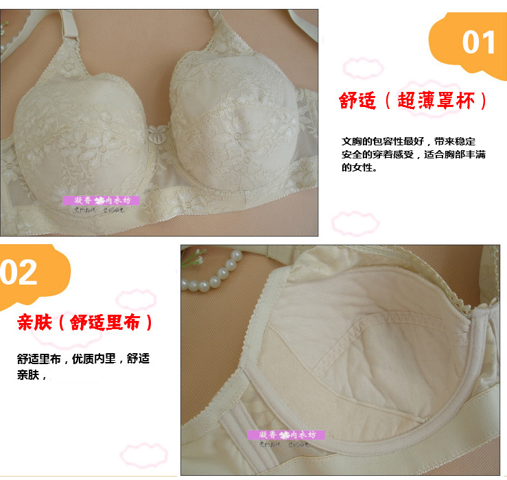 Full cup mùa thu và mùa đông mẫu ren cạnh chất béo cỡ lớn siêu mỏng tập hợp điều chỉnh ngực lớn áo ngực nhỏ 95D đồ lót nữ quần lót nữ thun lạnh siêu mỏng