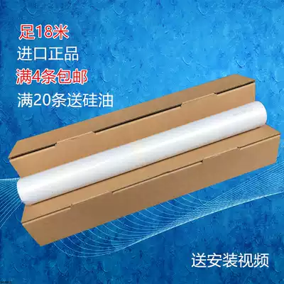 Ricoh 7500 7001 8001 6001 7502 9001 Foot rice tarpaulin cleaning paper Cleaning cotton cleaning net