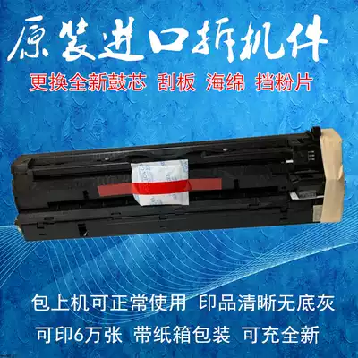 Ricoh MP2550 3350B 2851 3351 3030 drum holder drum assembly toner cartridge green lift