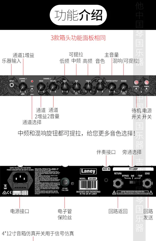 Loa đàn guitar điện Laney Lenny GH30R 50R 100R GS112V 212VR 412VR - Loa loa