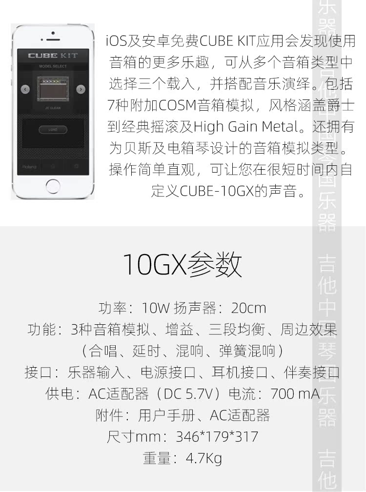Guitar Trung Quốc Roland Roland Cube Người mới bắt đầu 10GX mới bắt đầu luyện tập vòng loa điện tại nhà - Loa loa loa craven