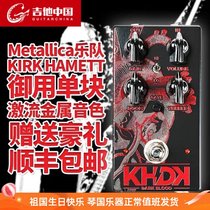 KHDK American Kirk Hamett Queen overload gain distortion Fazi electric guitar single-block effect device