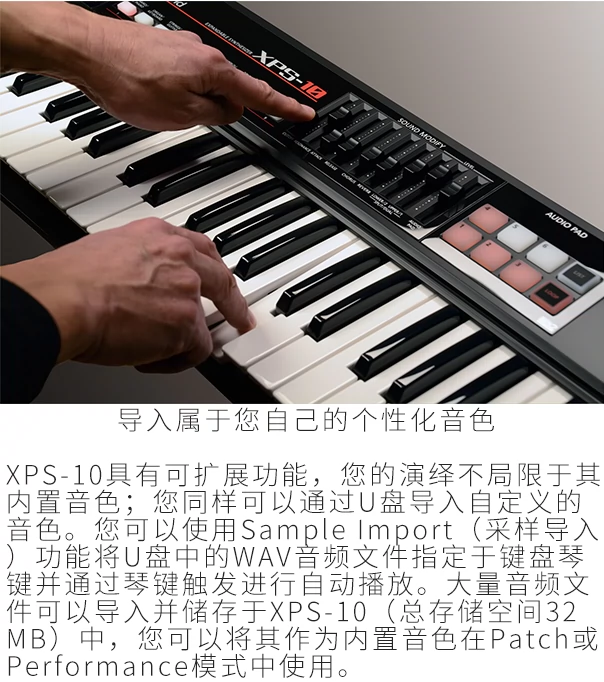 Roland Roland XPS10 61-key mới bắt đầu nhập cảnh cấp sắp xếp chơi điện tử tổng hợp bàn phím quà tặng