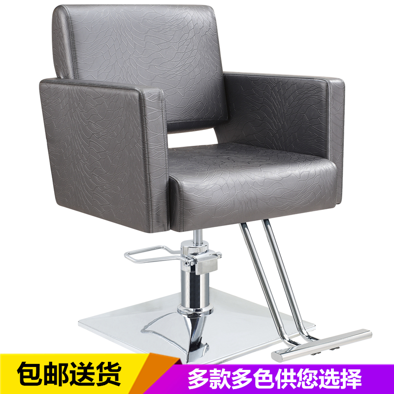 Hairdresser chair Hairdresser chair turns the barbershop rotating hair-down chair manufacturer direct selling beauty cutting chair