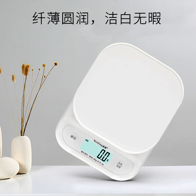 WH-B31威衡烘焙电子秤：精准称重神器，烘焙达人的必备良伴！