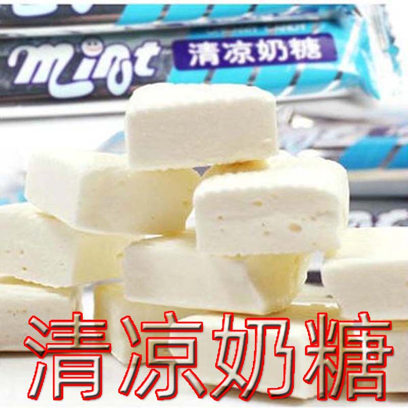 Gu - Ma - cool milk sugar cool sugar mint candy candy when remembering nostalgia childhood