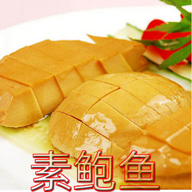 Fumo vegetarian abalone daily vegetarian balfish dried abalone flakes ready-to-eat 5 sacks of vegetarian meat protein