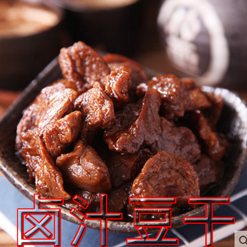 Kun Delin Halogen Tofu Dry Dry Recreational Snacks Food Buddhist Temple Sun Duck Shanghai Special Production