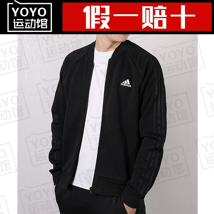 Áo khoác Adidas nam 2019 mùa xuân mới chống gió đứng cổ áo khoác thể thao giản dị DW4655 - Áo khoác thể thao / áo khoác