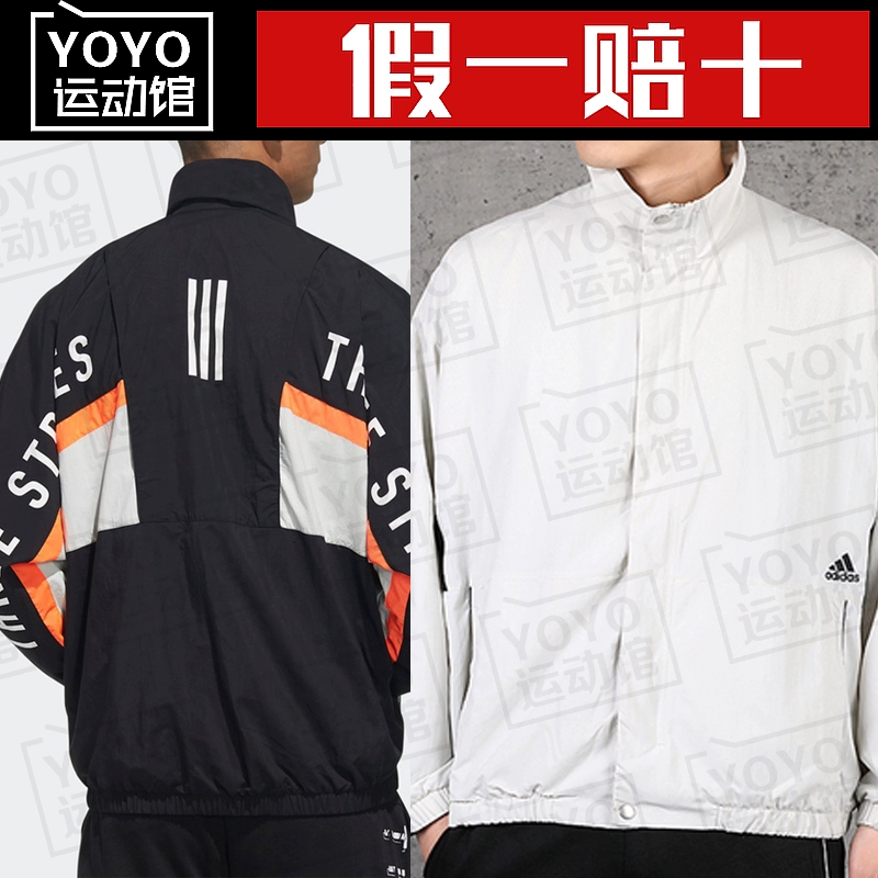 Áo khoác Adidas nam 2020 áo khoác chống gió mùa xuân dệt thoi trang phục thể thao dài tay FM5455 FN5672 - Áo khoác thể thao / áo khoác